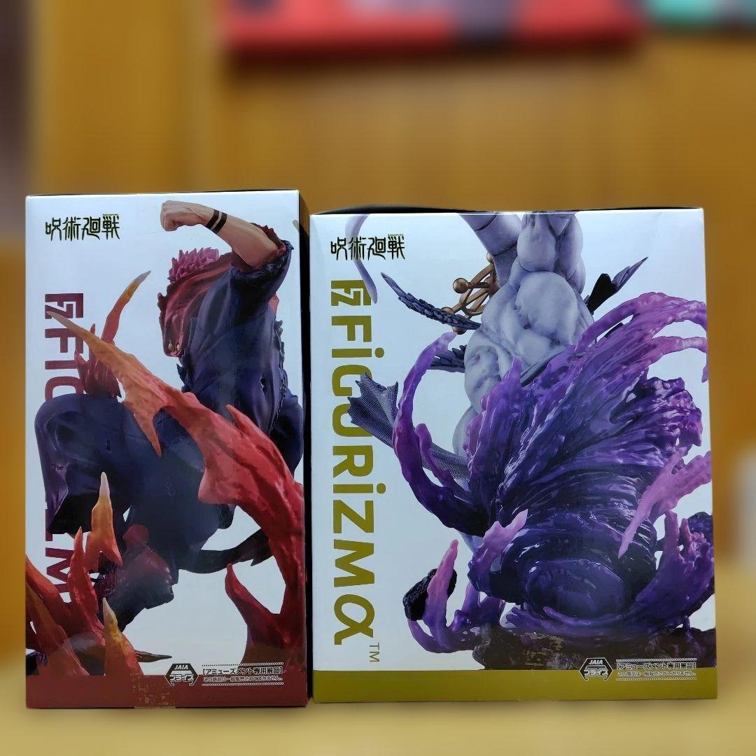 呪術廻戦 フィギュア FIGURIZMα 宿儺 八握剣異戒神将魔虚羅　2個セット