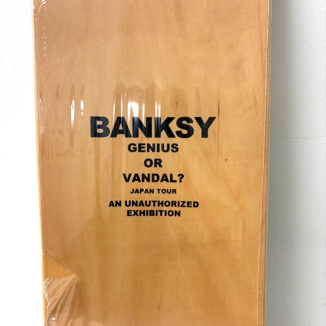 0107E6 未開封★BANKSY バンクシー スケートボード 風船と少女