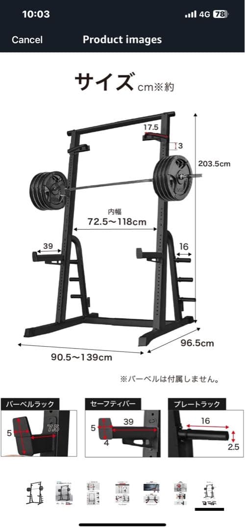 Barwing ハーフラック引き取りに来れる方のみ!! 発送は出来かねます