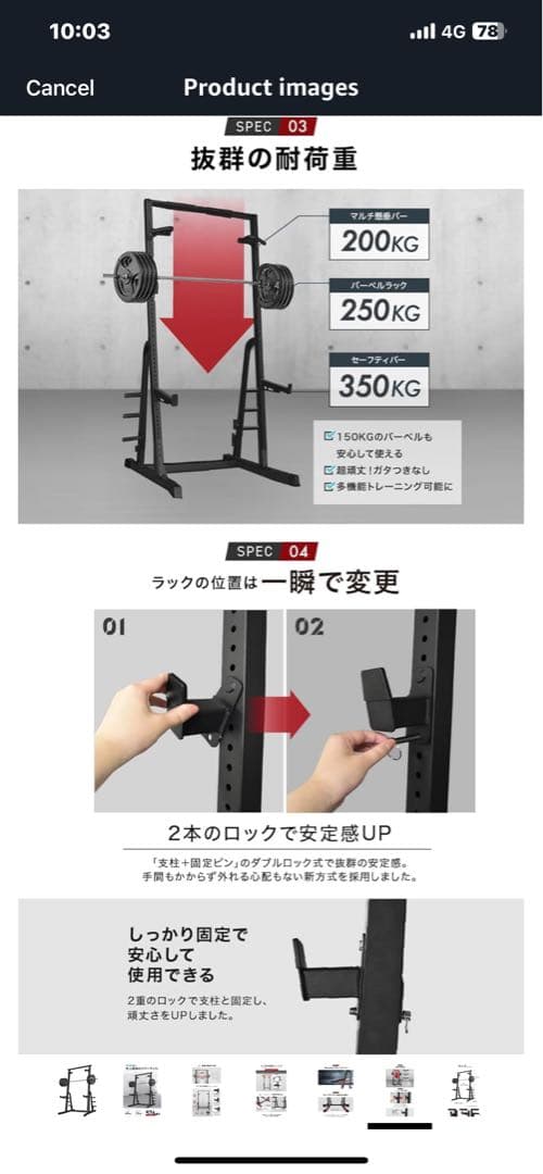 Barwing ハーフラック引き取りに来れる方のみ!! 発送は出来かねます