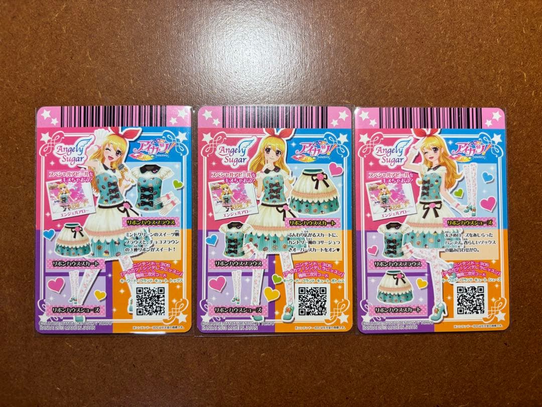 アイカツ　2013☆SummerCOLLECTION　12枚