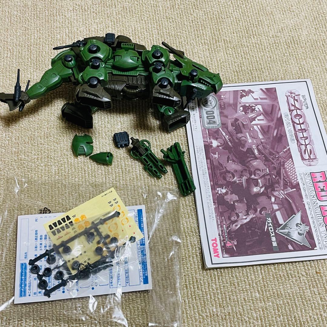 1/72 グリーンホーン　スティラコサウルス型ZOIDS ゾイド妄想戦記