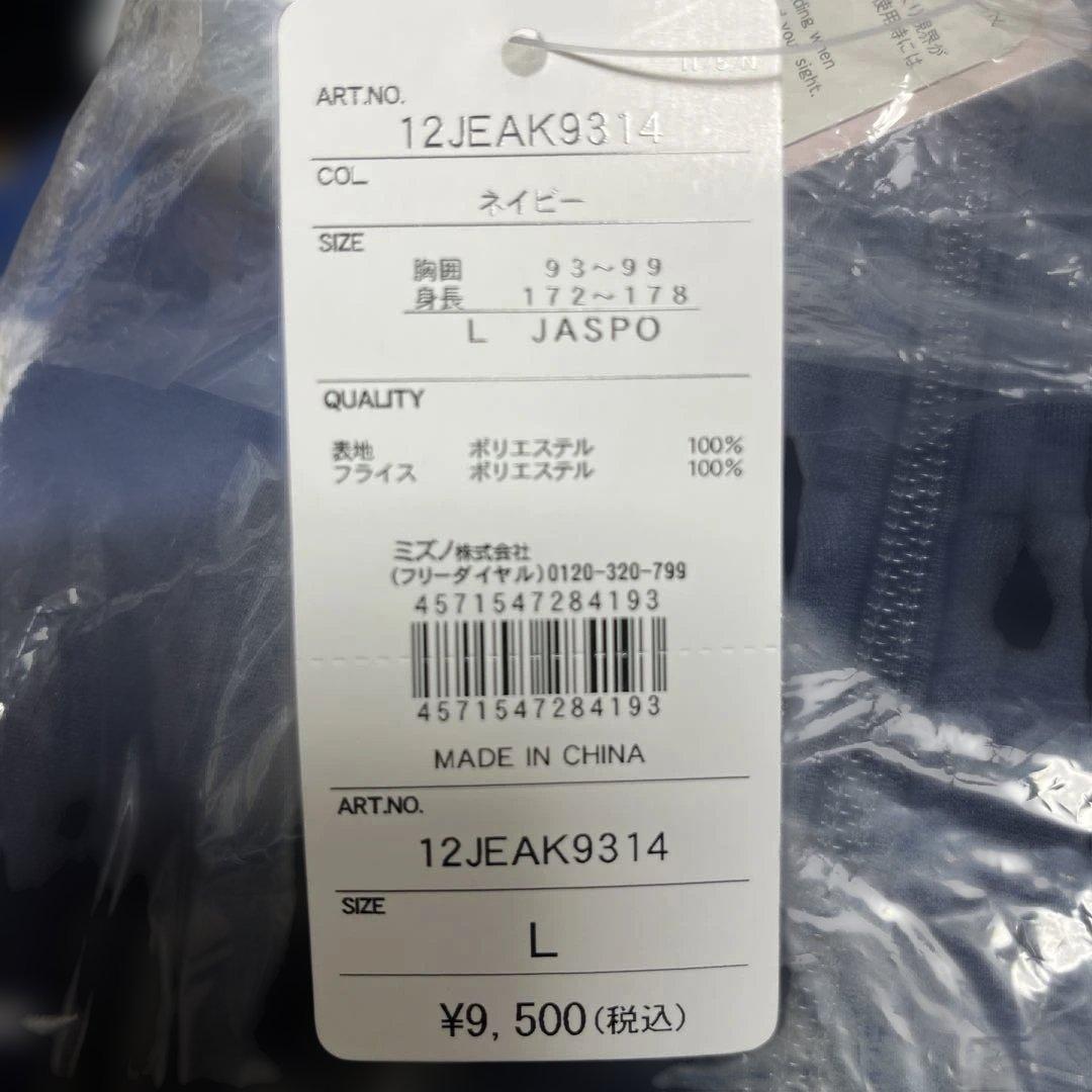 WBC2023 サムライジャパン パーカー Lサイズ
