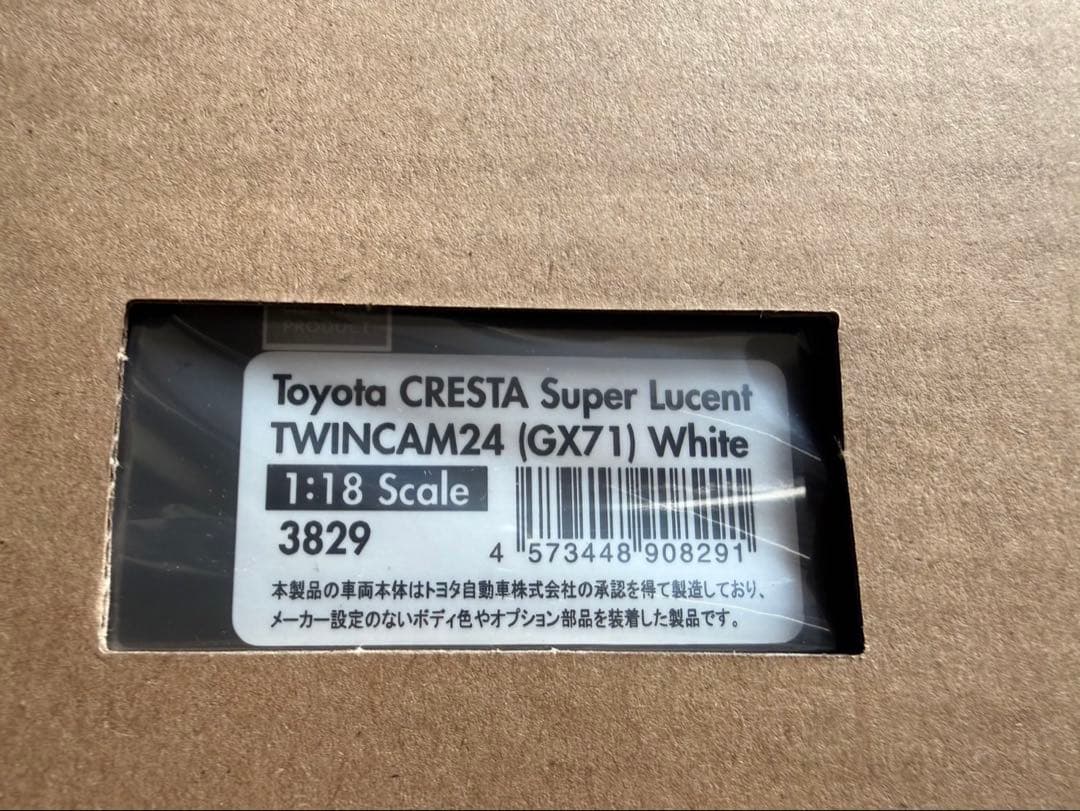 1/18 イグニッションモデル クレスタ gx71 IG3829 CRESTA