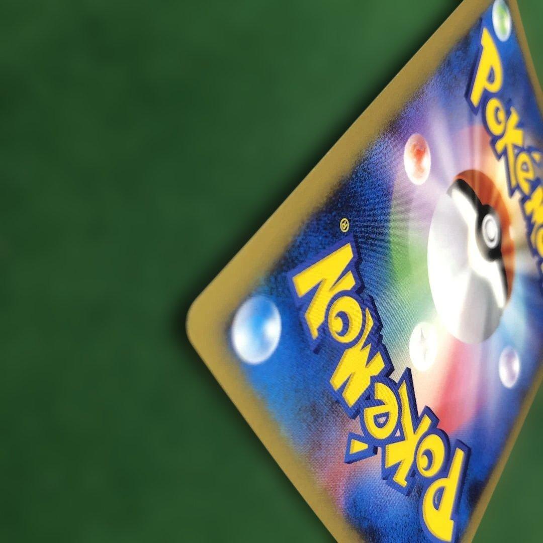 ポケモンカードVS シバのハガネール