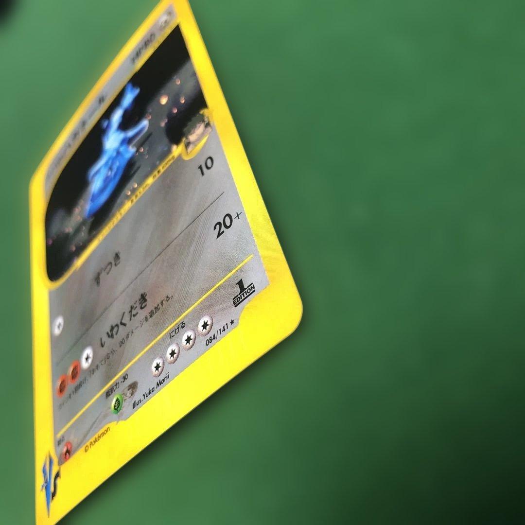 ポケモンカードVS シバのハガネール