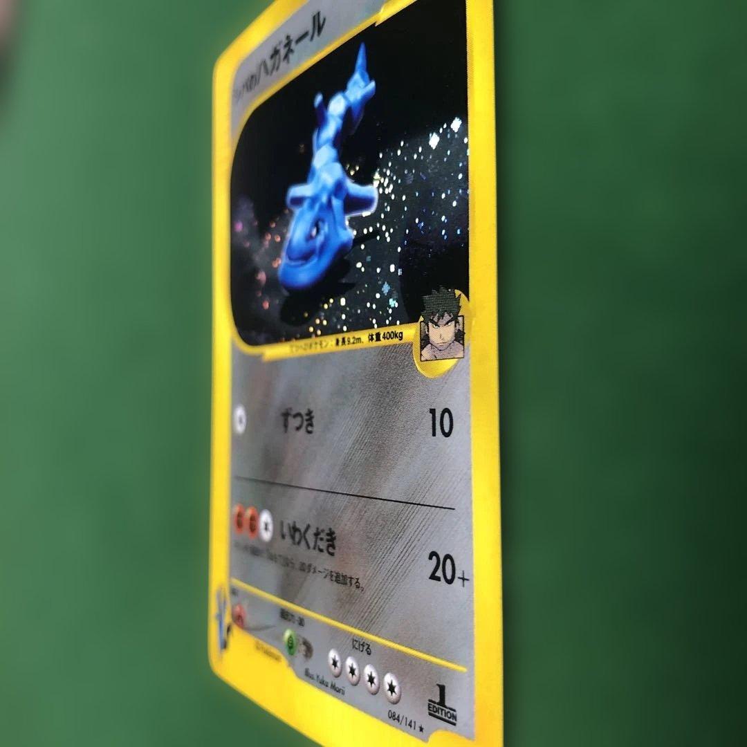 ポケモンカードVS シバのハガネール