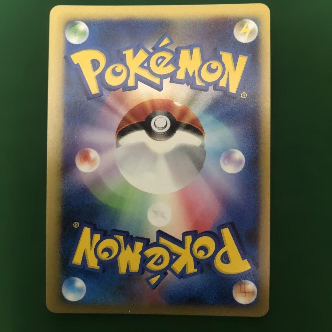 ポケモンカードVS シバのハガネール