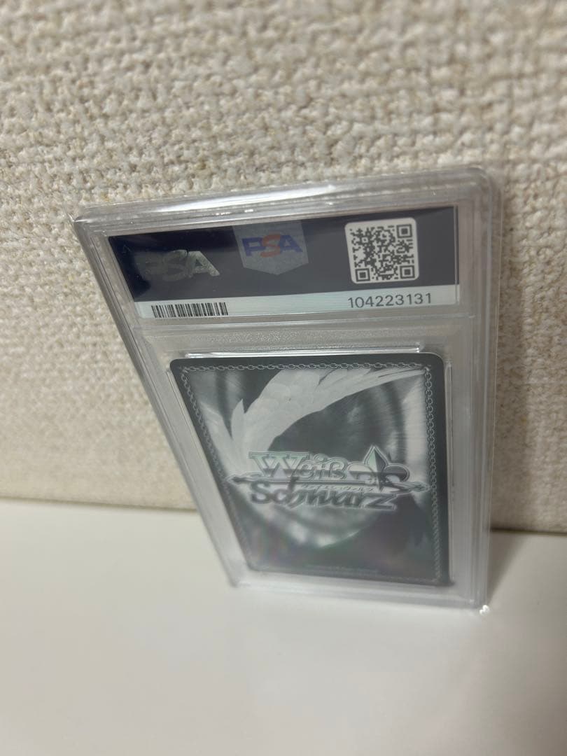 【PSA10】兎田ぺこら 未来へと踏み出す一歩 ホロライブカード
