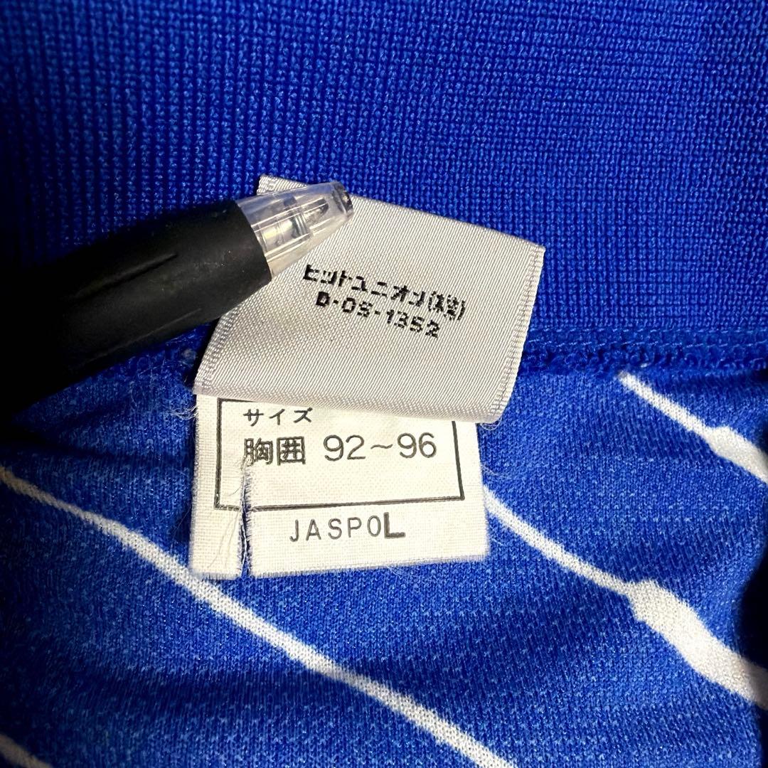 日本代表 ドーハの悲劇 93' ユニフォーム サッカーシャツ PUMA #2