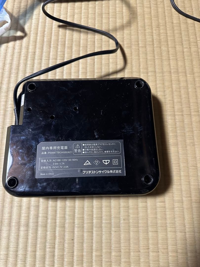 ブリヂストン 充電器 P5568 通電確認済