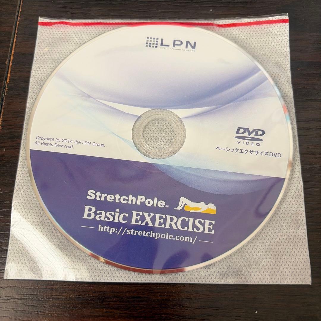 【中古】StretchPole ヨガポール　ピンクベージュ