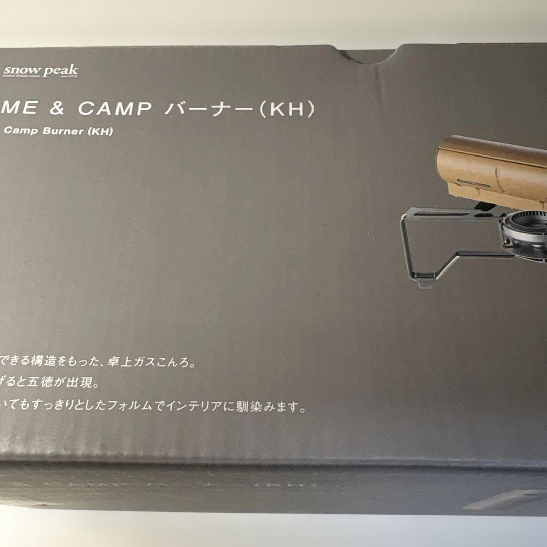  peak  & CAMP バーナー (KH) b