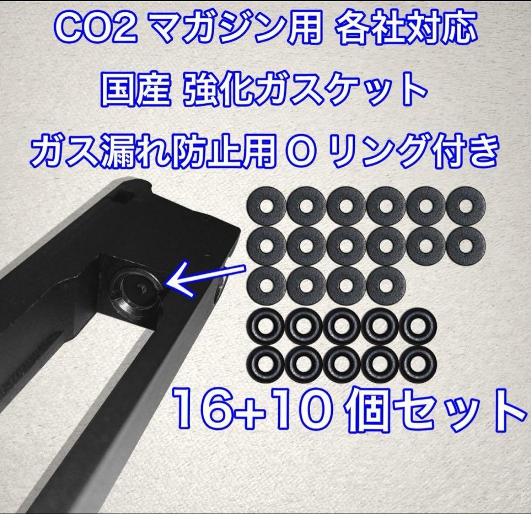 カーボネイト　M45CQP 改良版第5次ロット　グリップウッドに変更　CO2