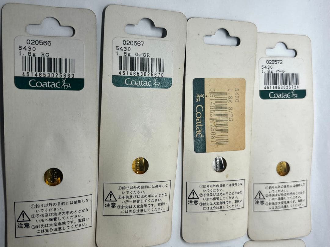 廃盤希少 コータックcoatac condex 1.8g セット