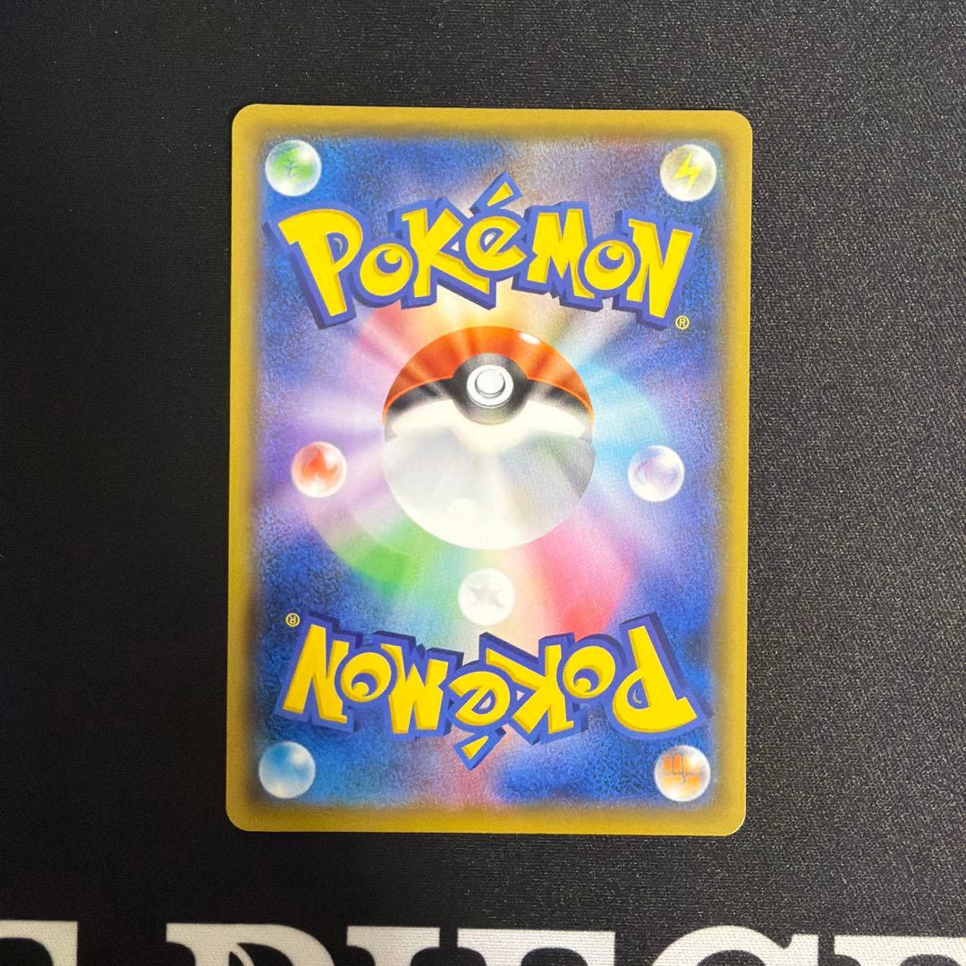 ポケモンカード　リザードン25th
