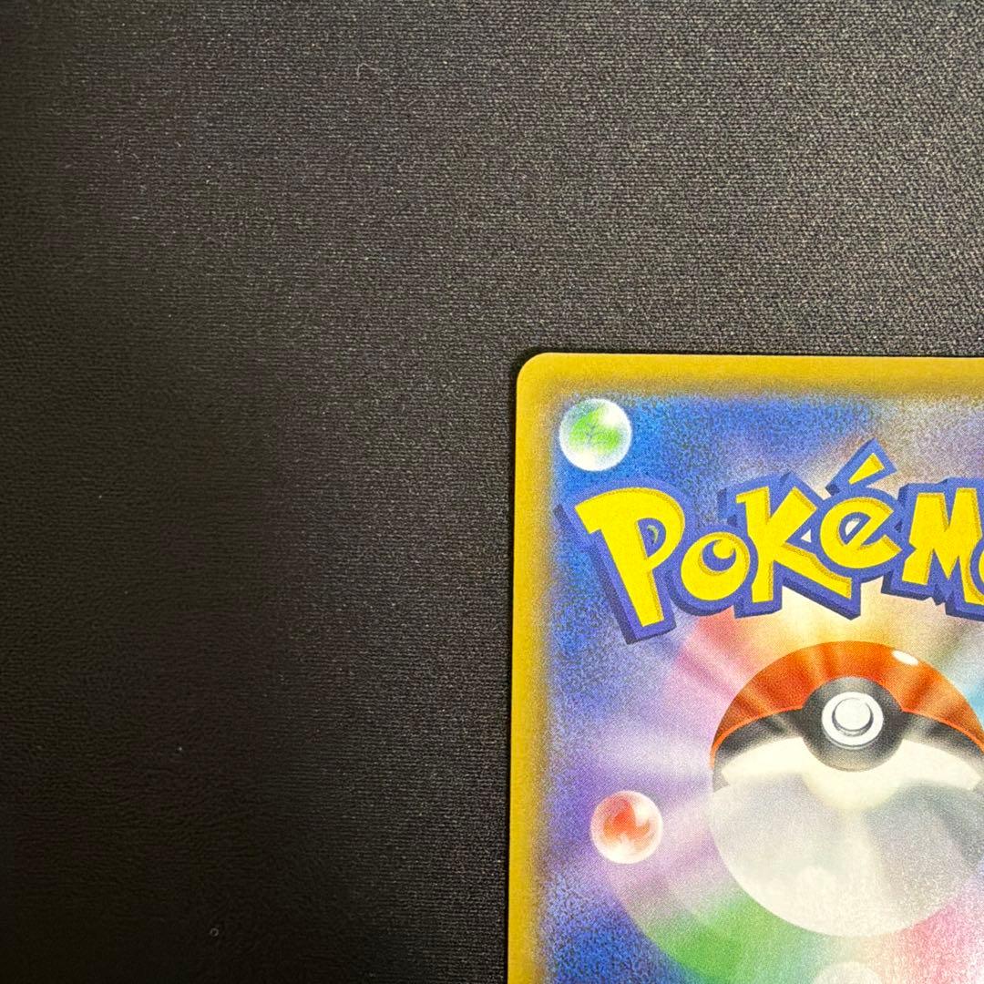 ポケモンカード　リザードン25th