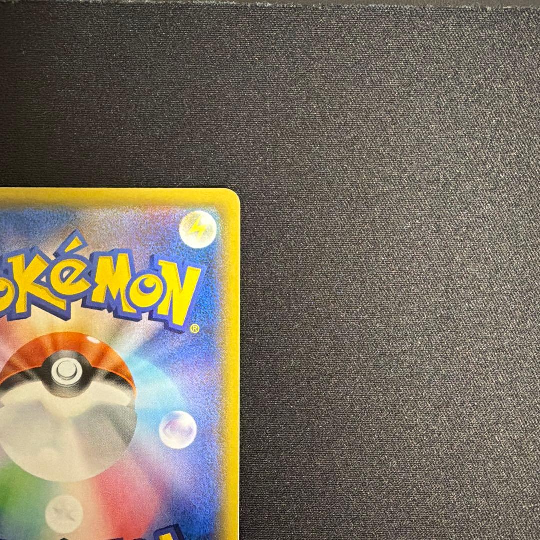 ポケモンカード　リザードン25th
