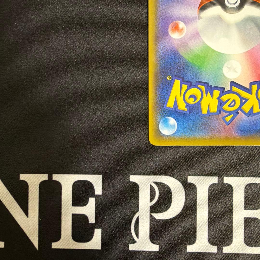 ポケモンカード　リザードン25th