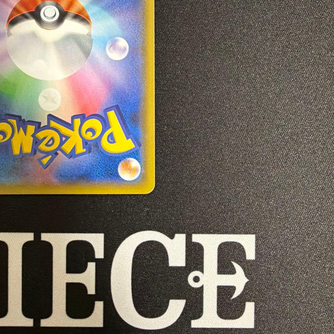 ポケモンカード　リザードン25th