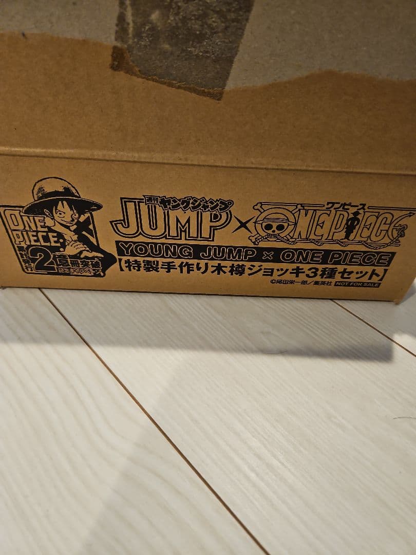 木樽ジョッキ ONEPIECE 懸賞 レア 未使用 白ひげ 海軍 麦わら