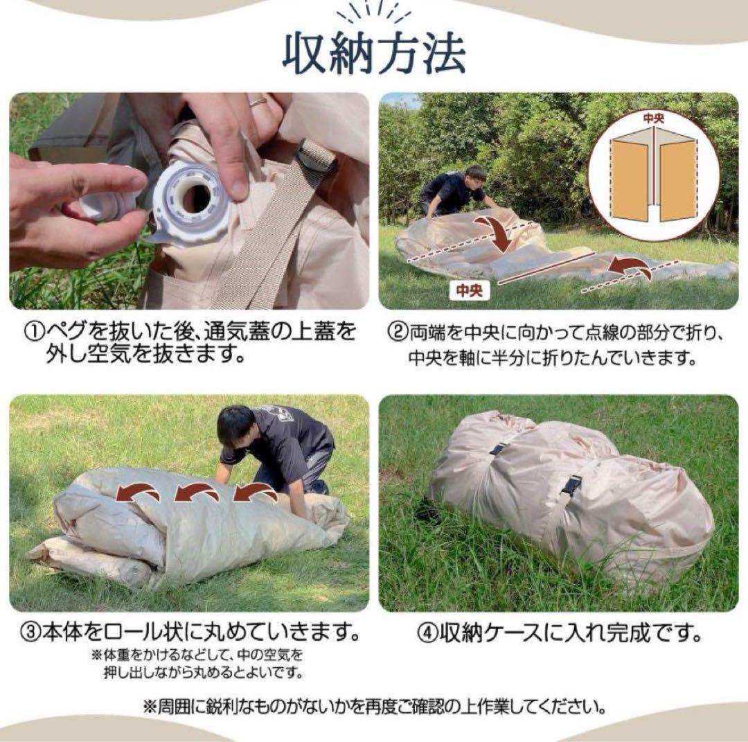 インフレータブルテント エアーテントテント 4人用 ロッジテント