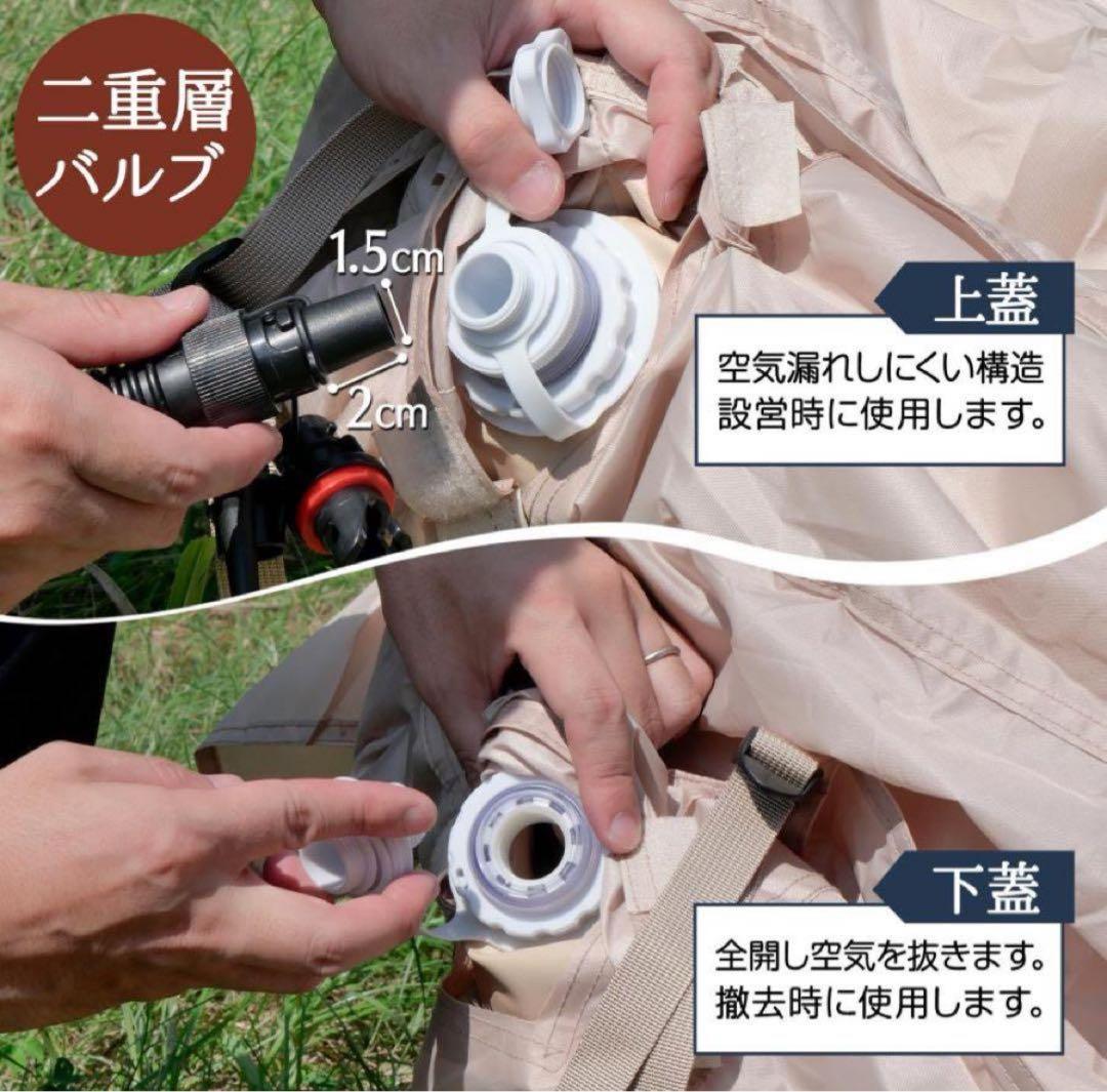 インフレータブルテント エアーテントテント 4人用 ロッジテント