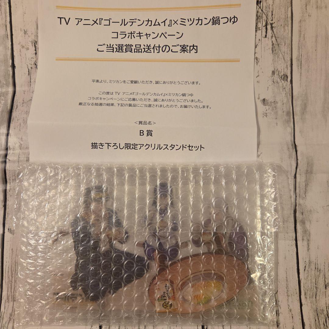 《非売品》ミツカン×ゴールデンカムイ　アクリルスタンド