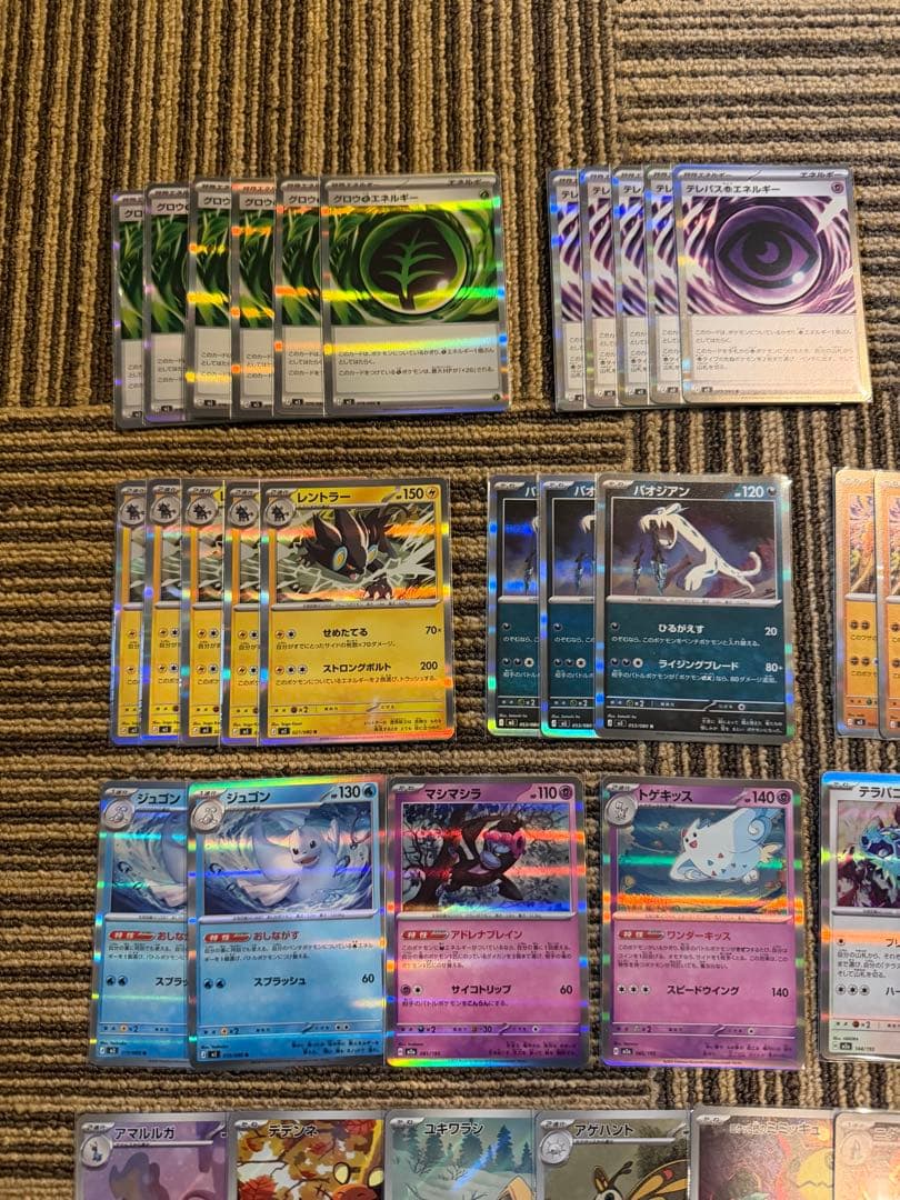 ポケモンカード 引退品 まとめ売り