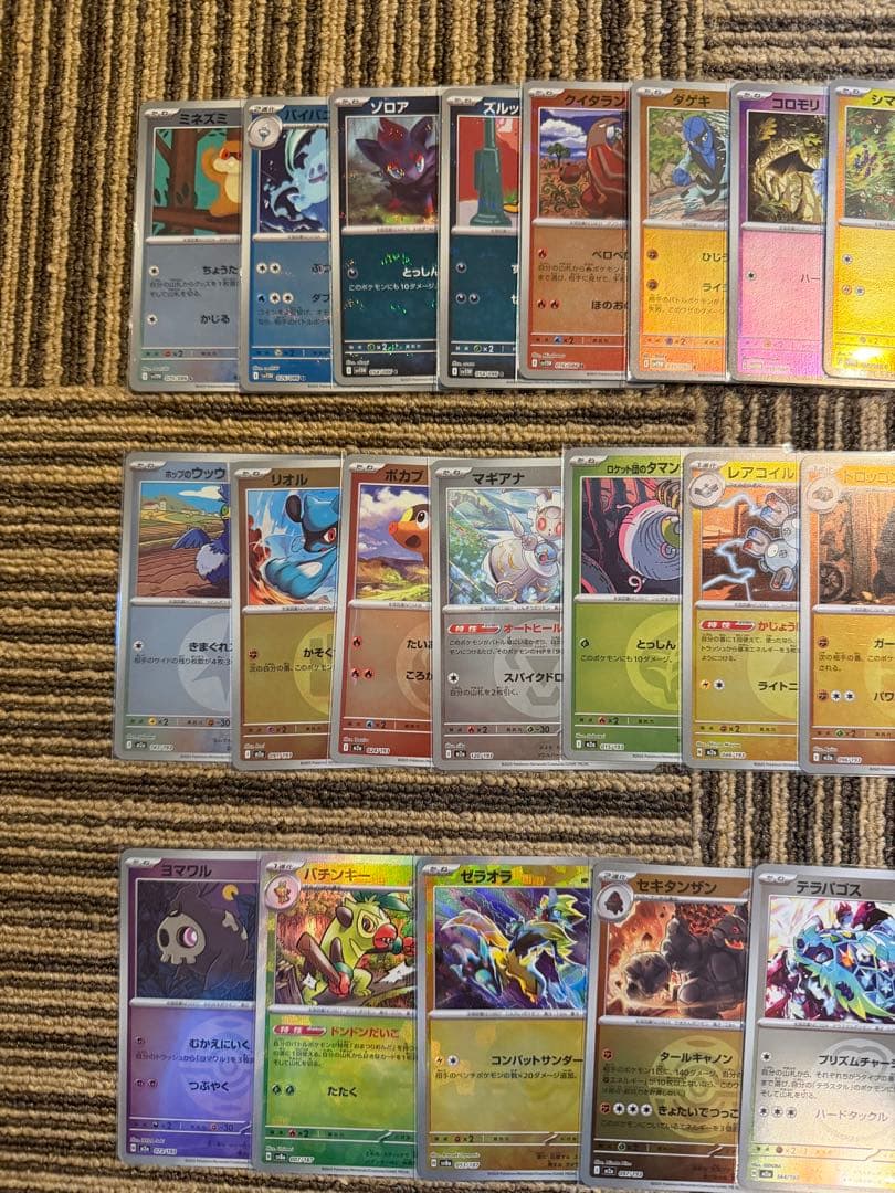 ポケモンカード 引退品 まとめ売り