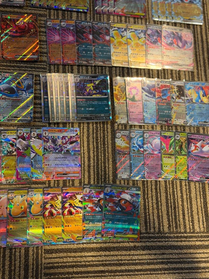 ポケモンカード 引退品 まとめ売り