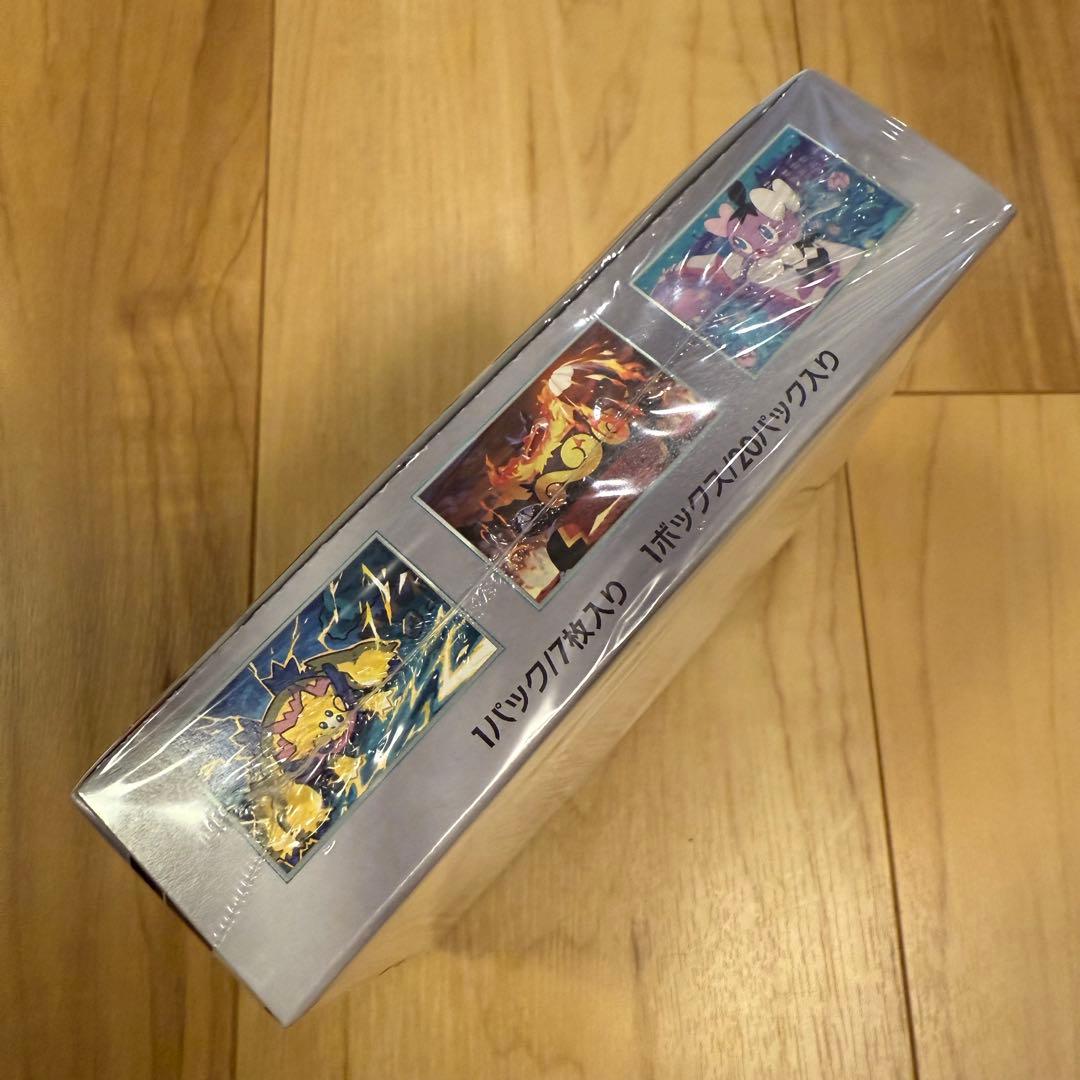 未開封新品 ポケモンカード ホワイトフレア シュリンク付きBOX 発送料込み