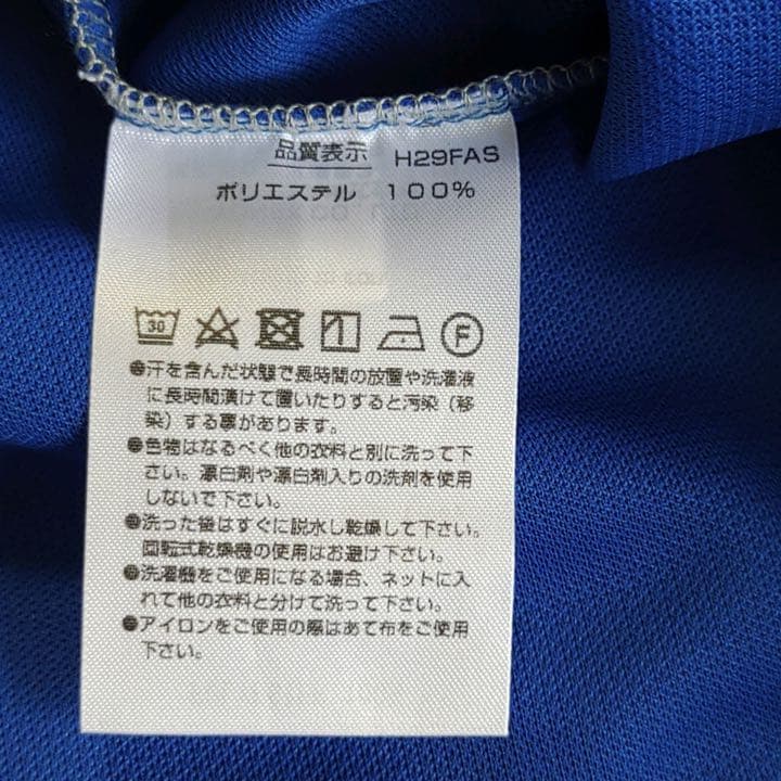 YONEX ヨネックス 「UNI ポロシャツ 10205」