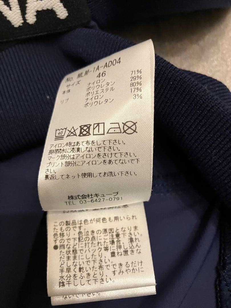 怪*★様 MARK & LONA リベレーションテックジャンパーネイビーMサイズ