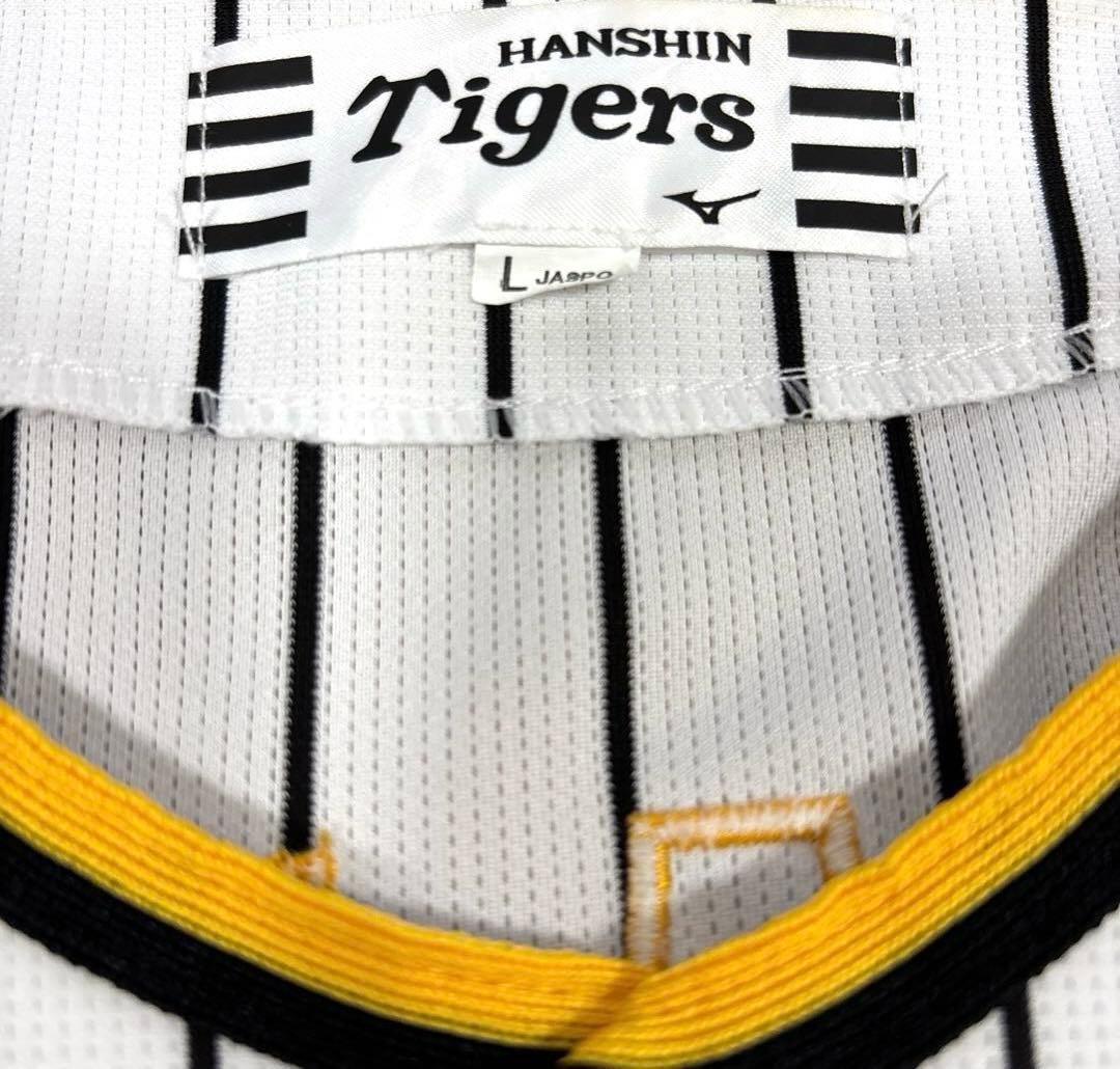近本光司　阪神タイガース　公式レプリカユニフォーム　Lサイズ