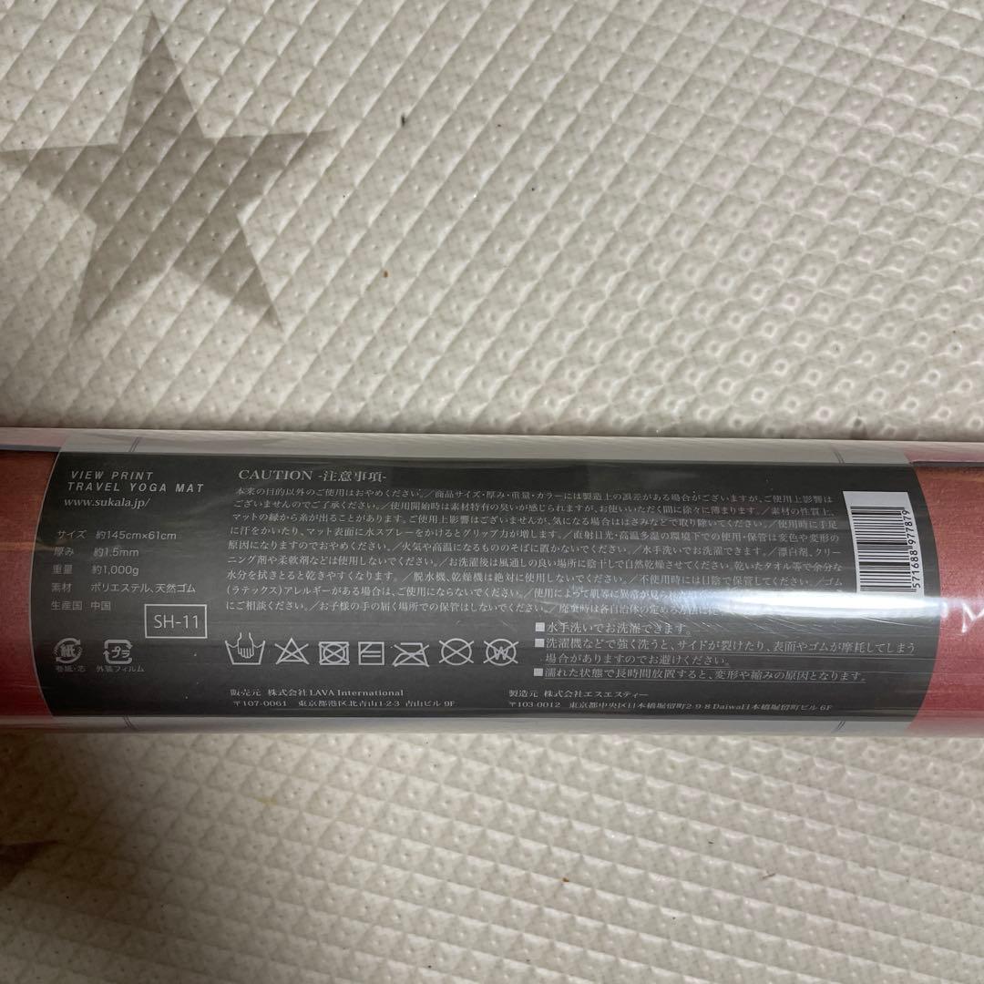 【新品】LAVA SUKALA トラベルヨガマット