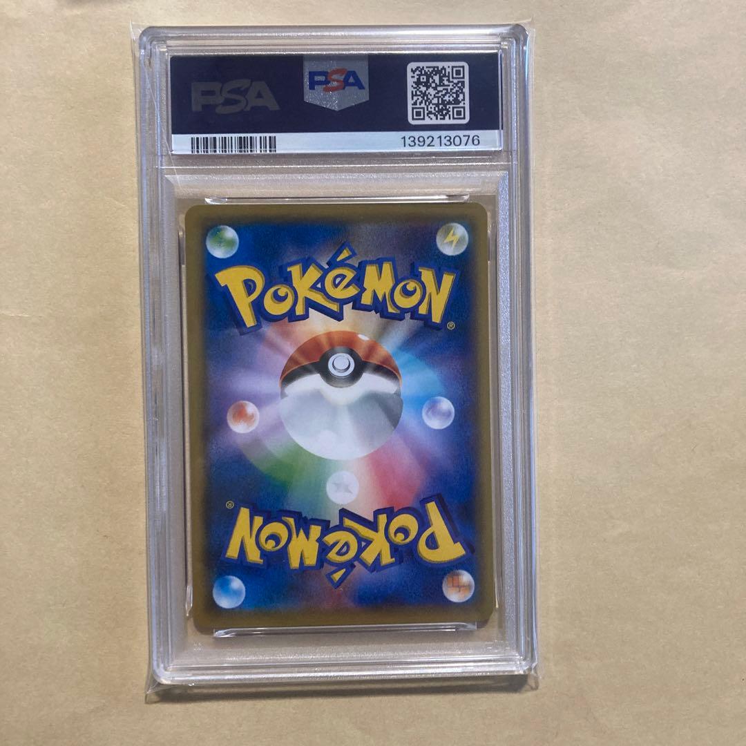 【PSA10】プリン SML サン＆ムーン ファミリーポケモンカードゲーム