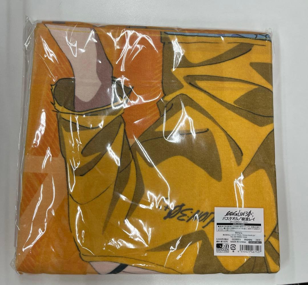 バスタオル レイ エヴァンゲリオン EVANGELION:30+；