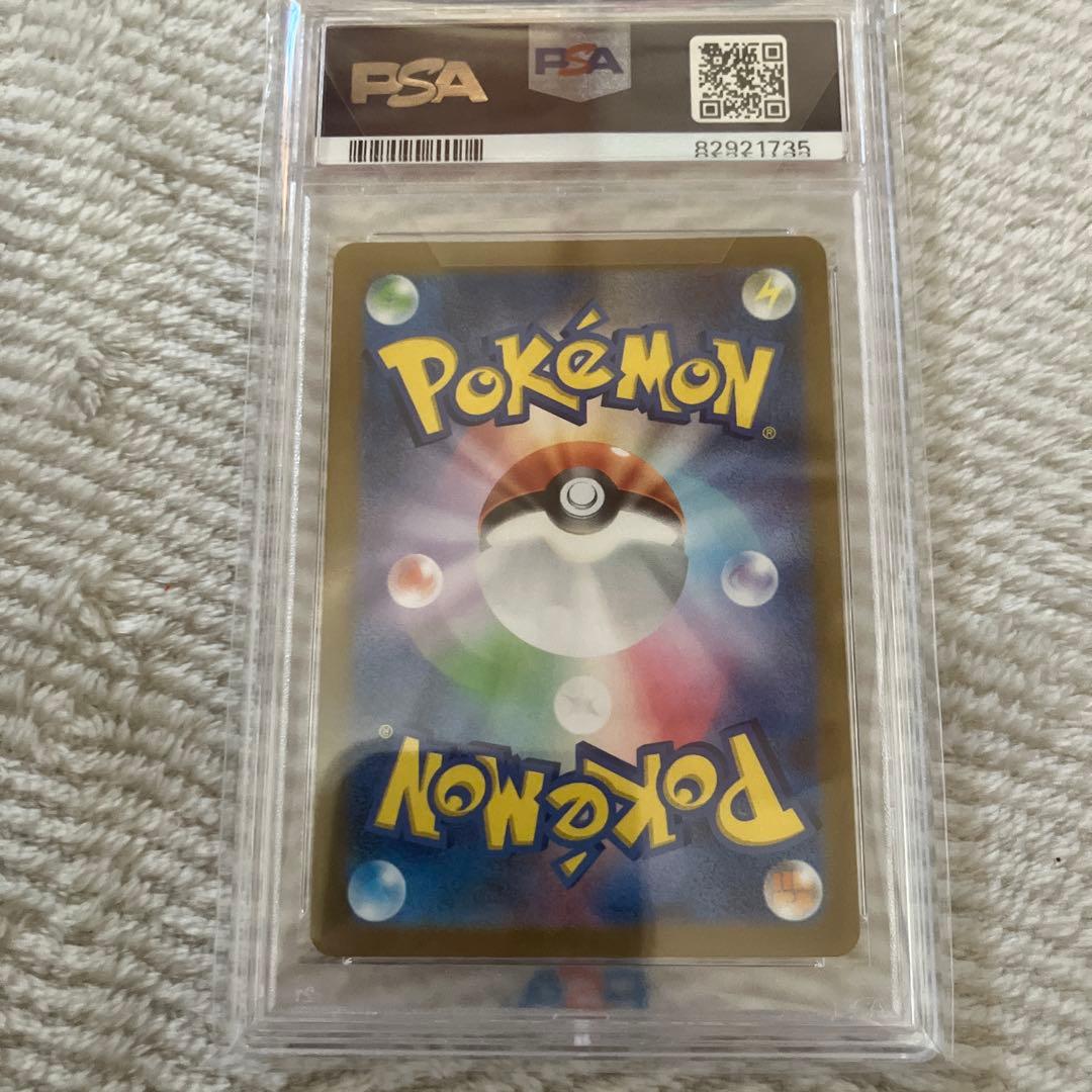 ナンジャモ SR PSA10 ポケモンカードゲーム