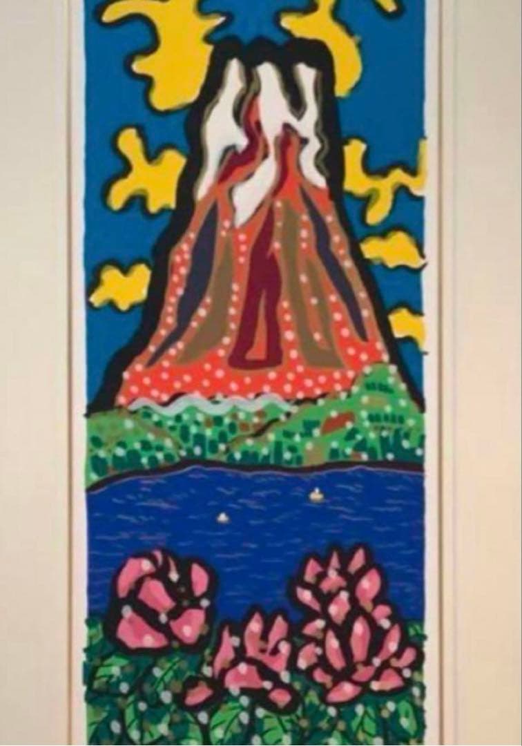絵画・額縁・版画・志摩欣哉・新品未使用・蒼穹朱不二雲遊・美術品・インテリア・雑貨
