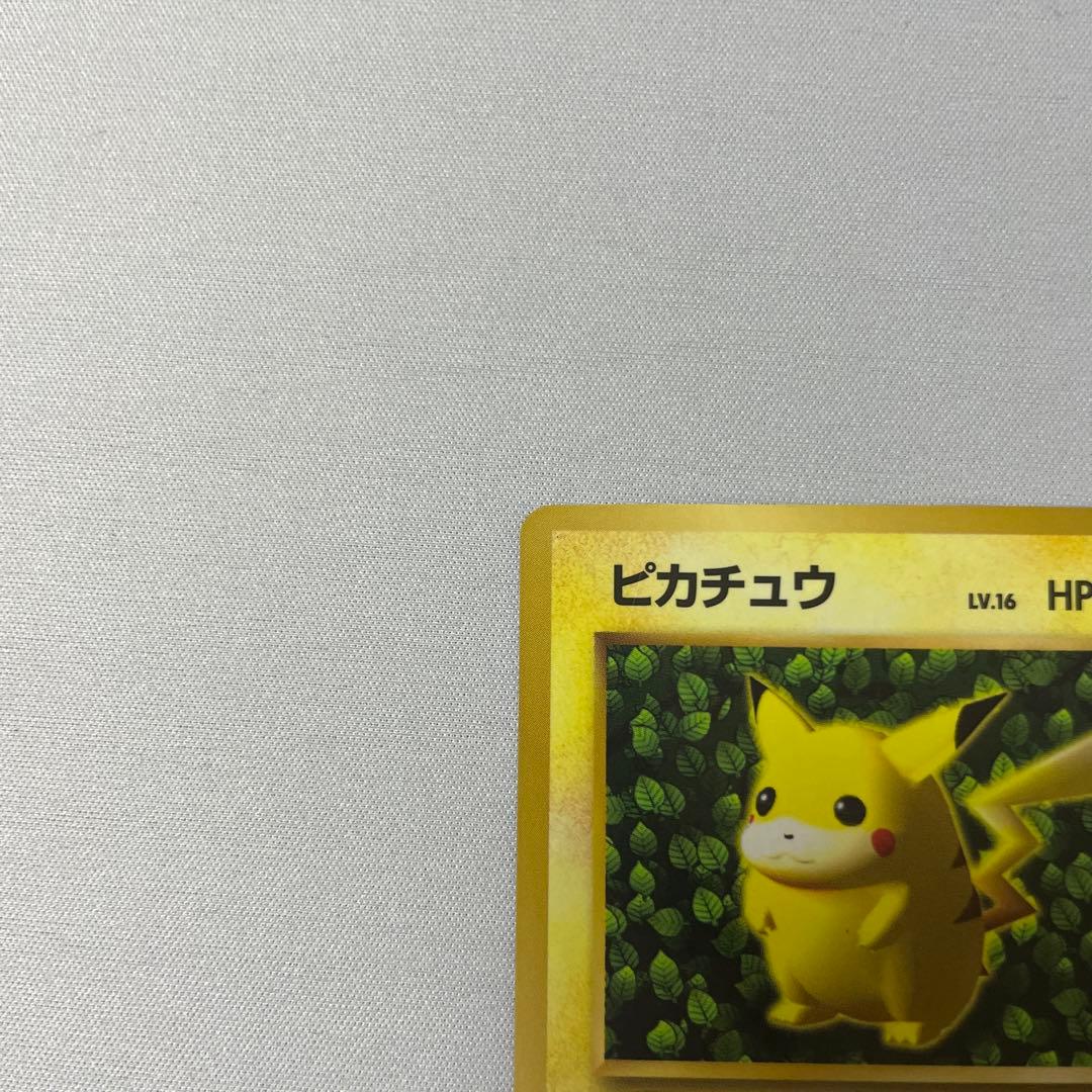 ピカチュウ 旧裏 コロコロ プロモ ken sugimori 光沢あり エラー