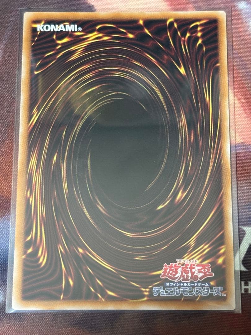 遊戯王 OFプリズマティックシークレット 蒼の深淵ディープアイズホワイトドラゴン