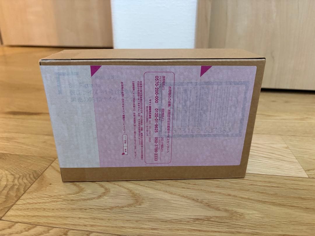 新品 S.H.Figuarts（真骨彫製法） 仮面ライダー1号（桜島Ver.）
