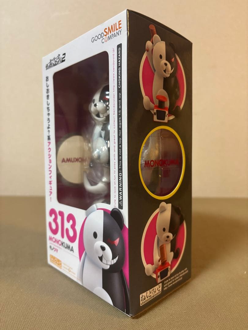 未開封 ねんどろいど MONOKUMA 313