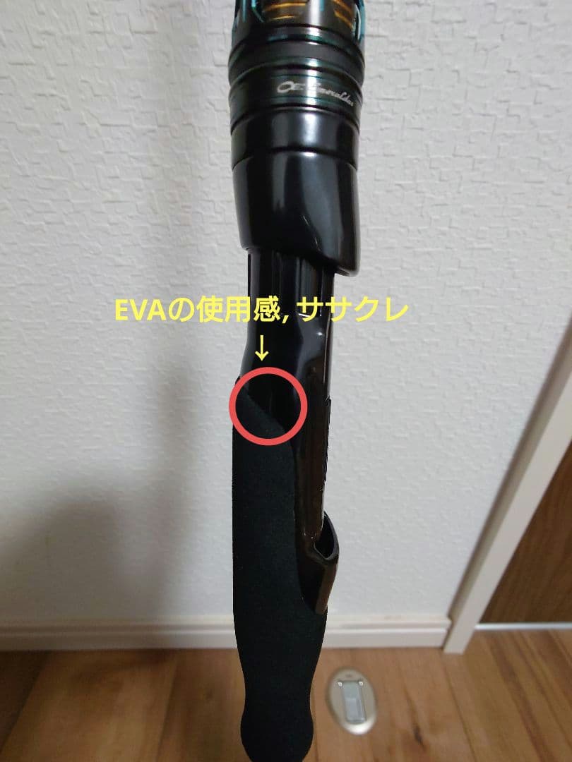 エメラルダスEX イカメタル OR63MLS-SMTT