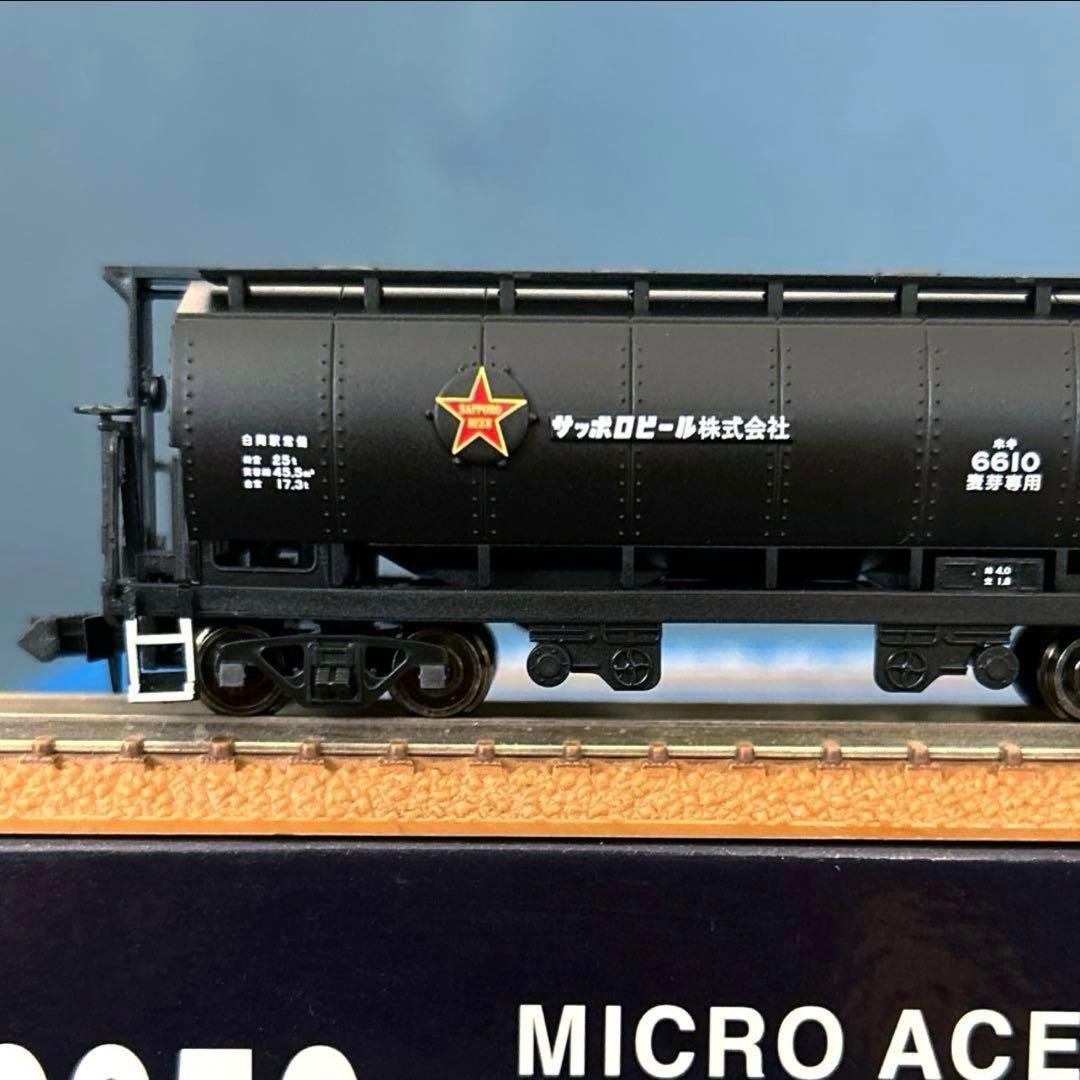 【新品】　マイクロエース　ホキ6600 サッポロビール　3両セット　A6850