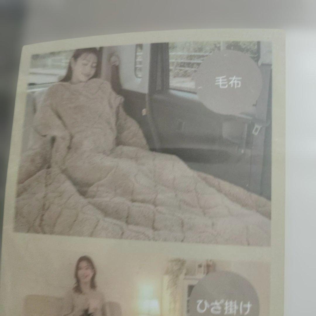 株式会社ニーズ　SCHLAF CUSHION 着る寝袋　多機能