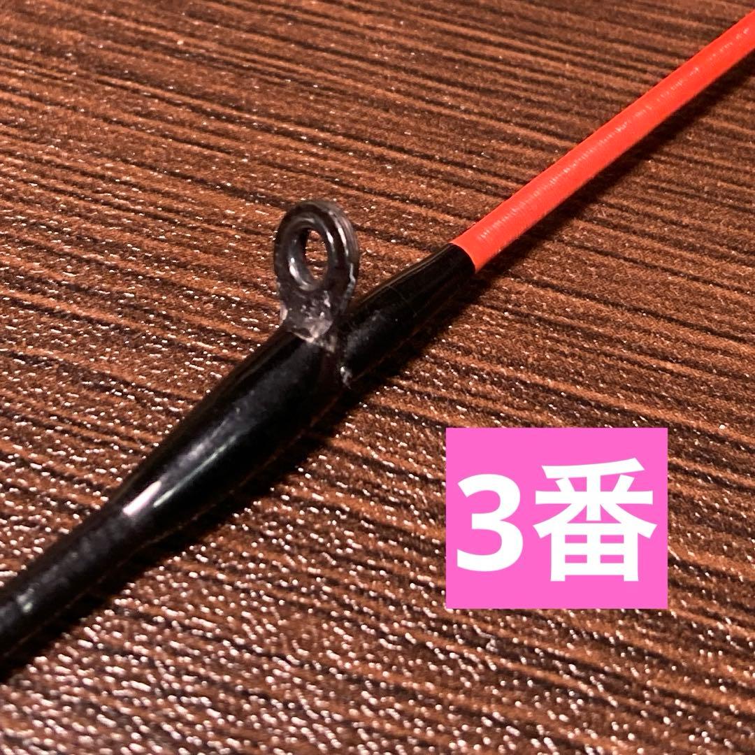 紅牙　テンヤゲームMX MH-235MT•R