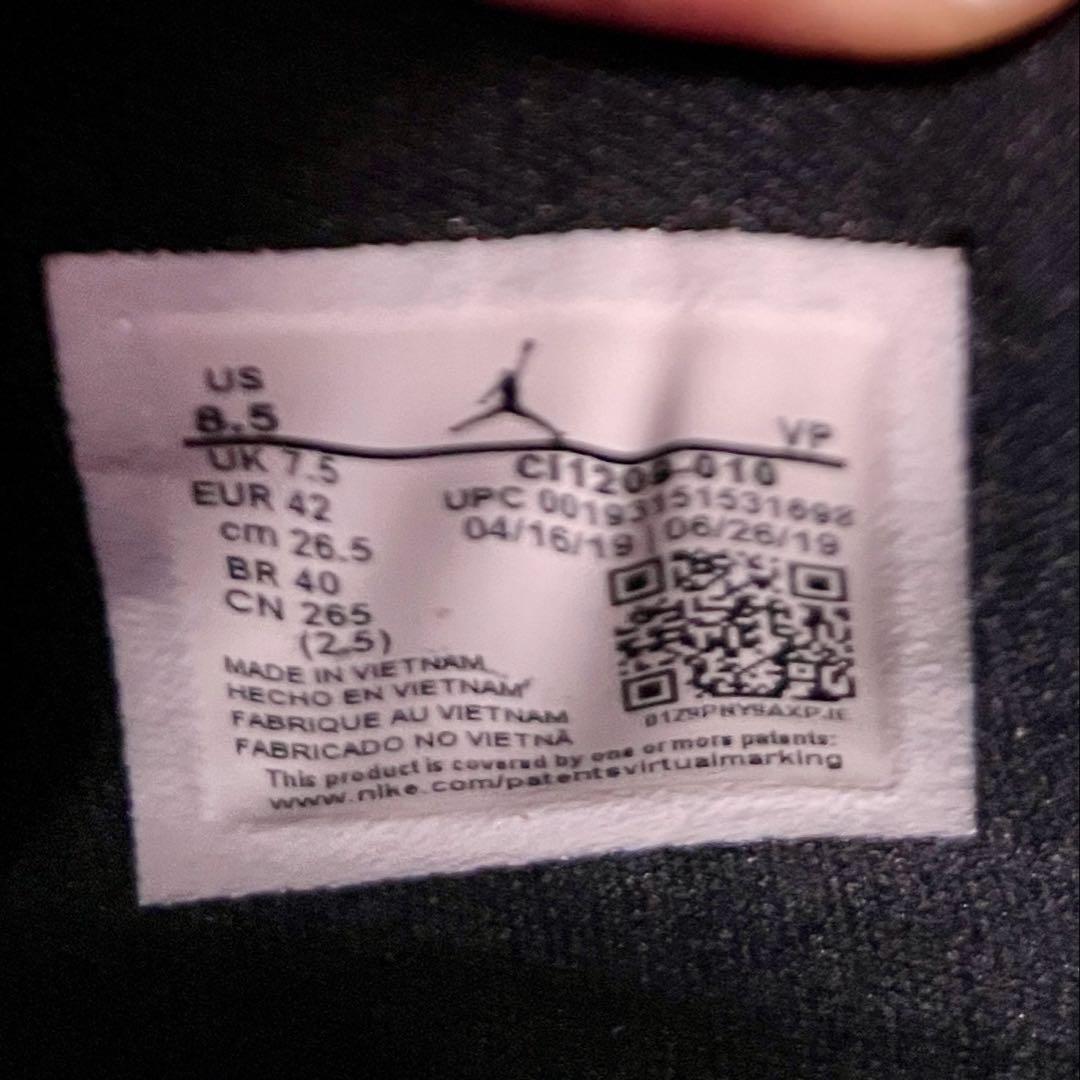 希少　NIKE Jordan バスケットボールシューズ26.5
