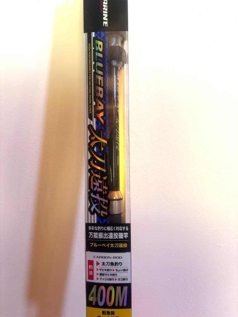 BLUE BAY 太刀遠投 400MH PRO MARINE